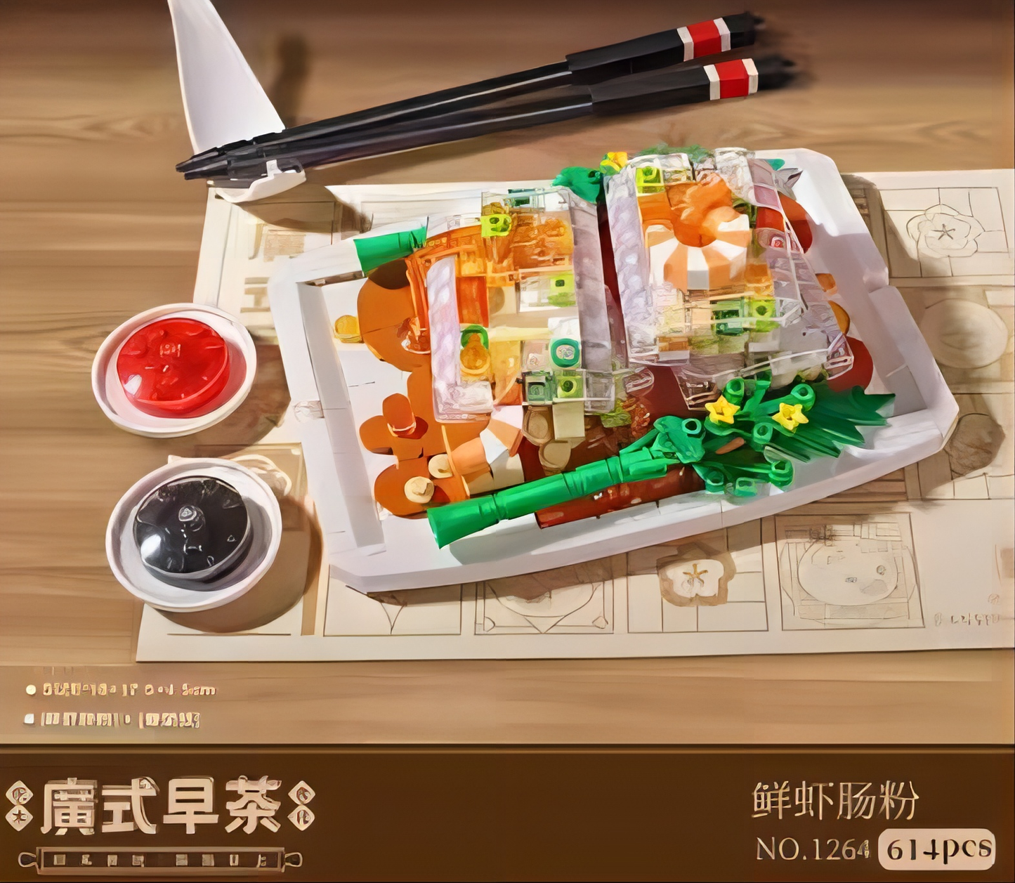 Chinese Cantonese morning tea building blocks series