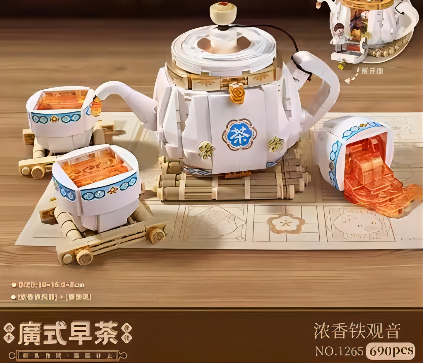 Chinese Cantonese morning tea building blocks series